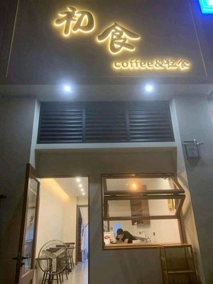 Chu Shi (Banqiao Huafu Store)
