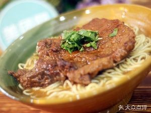 Gusu Noodle Shop