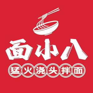 Mian Xiao Ba (Nanping Road Branch)