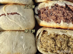 Mai Xiang Pie (Beilun Fuquan Market Branch)
