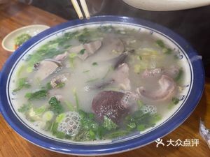 Zhu Ma Dian Lamb Soup Restaurant