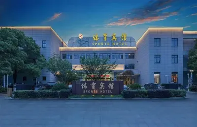 Sports Hotel Yayan Chinese Restaurant