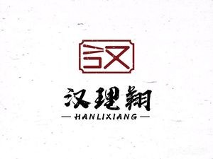 Hanlixiang Baozi Shop (Shuangdongfang Branch)