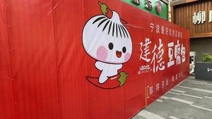 Jiande Tofu Bun (Cuibai Branch)