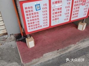 Pinwei Xianbao (Cui Bai Branch)