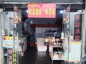 Egg-filled Pancake with Meat and Egg Burger (Houhe Community Branch)