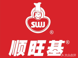 Shunwangji (Laiyinburg Branch)