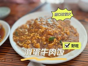 Oriental Red Food