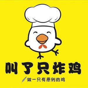 Called a Fried Chicken (Haishu District Branch)