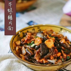 Ji Mian Noodle Shop · Each Bowl Freshly Cooked