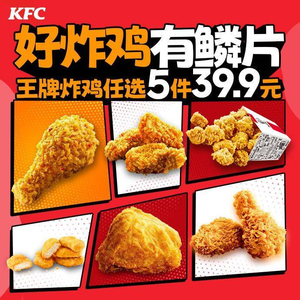 KFC (Ninghai Chenghuang Temple Store)