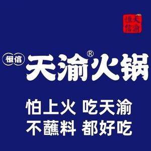 Tian Yu Hot Pot • Premium Fresh Beef Buffet • Grilled Meat Buffet (Ninghai Taoyuanli Store)