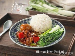 Shanhou Noodles