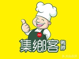 Jixiangke (Laowai Bang Store)