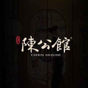 Chen's Mansion · Champion Tower (Wai Tan Store)