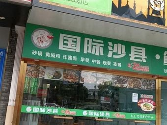 Fresh Porridge House