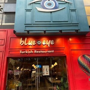 Blue Eye Turkish Restaurant (Wai Tan Store)