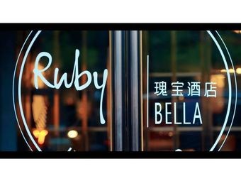 Ruby Bella Restaurant & Bar