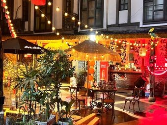 Hou Yuan Fire Pit Folk Bar