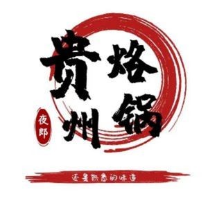 Yelang Guizhou Laoguo (Outer Bank Branch)