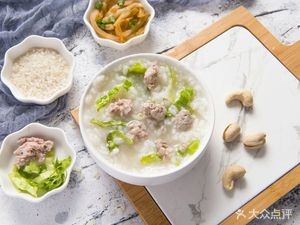 Baozi Congee