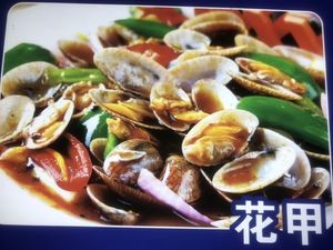 Yipin Chaoshan Clay Pot Rice Restaurant