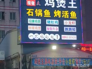Chongqing Nao Fu Jiāo Bao Wang (Dongguan Mányu fēng Bùxíng Jiē Diàn)