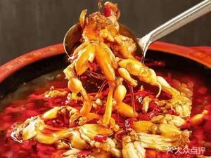 Chongqing Frog & Fish (Shatian Branch)