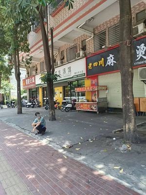 Old Sichuan Spicy Hot Pot (Suifengnian Lu Branch)