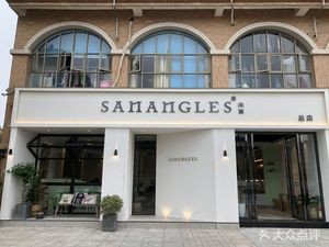 SANANGLES Heart High Coffee (Sha Tian Main Store)