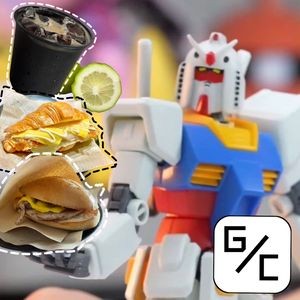 GC Extreme Coffee