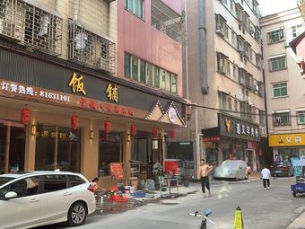 Zunyi Lamb Rice Noodles