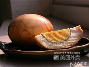 Beiwu Du Hu La Tang