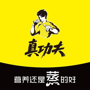 Zhen Gongfu (Shatian Store)
