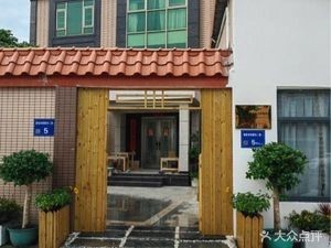 Shatian Yan Cha Restaurant (Dongguan)