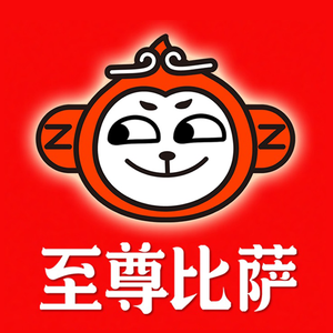Zhi Zun Pizza · Chinese Pizza (Shatin Branch)