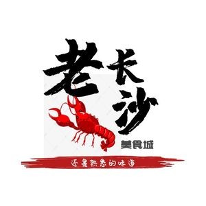 Old Changsha Food City: Crayfish · Grilled Fish · Barbecue