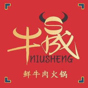 Niusheng Fresh Beef Hot Pot