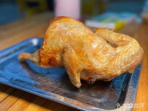 Sisheng Roast Chicken Shop