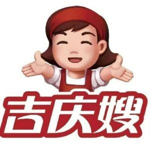 Aunt Ji Qing's Duck Neck (Shatin Chain Store)