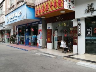 Guiyang Huaxi Beef Noodles (Mintian Street Branch)