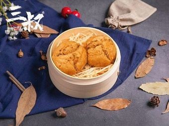 Third Uncle Congee Shop (Gangkou Avenue Branch)