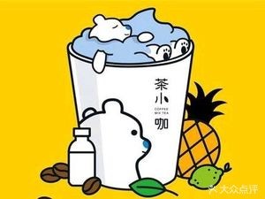 Cha Xiao Ka (Ying Feng Tian Yuan Ju Store)