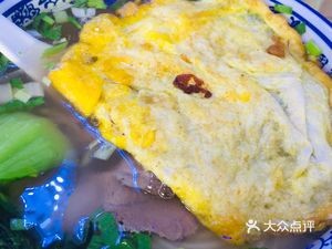 Lan Zhou Lamian