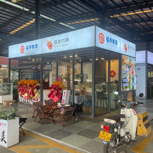Find Food Meat Shop