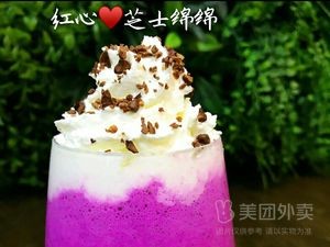 Marsala