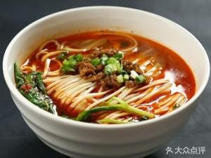 Chengdu Dan Dan Noodles