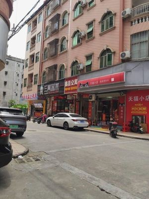 Xiangyue Farmhouse Cuisine