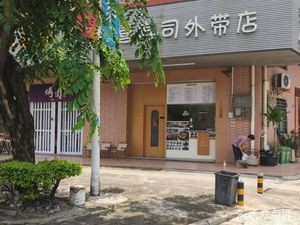 Da Xi Sushi Takeaway | Shatian