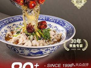Chuancai Sichuan Cuisine (Shatin Avenue Branch)
